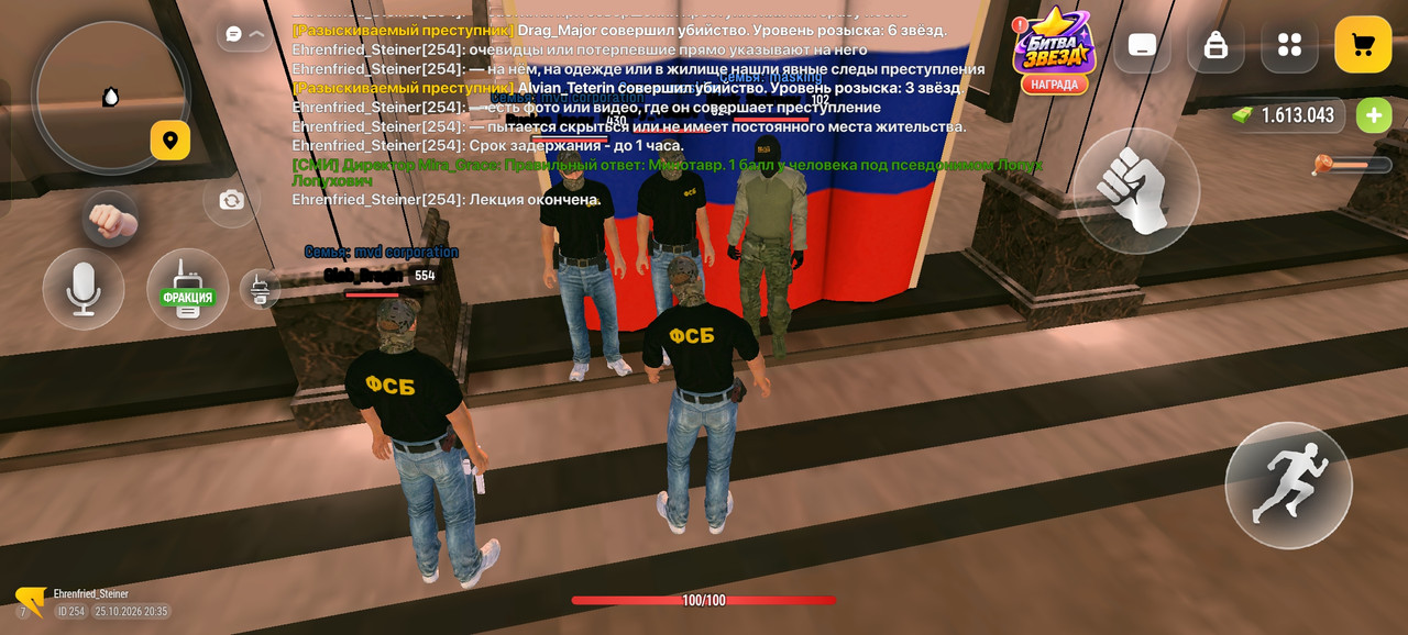 Screenshot 2026 10 25 20 35 14 34 4d3f9dd0791b04bcef30db0f729a7622