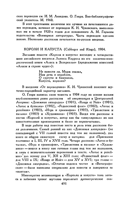 p0508