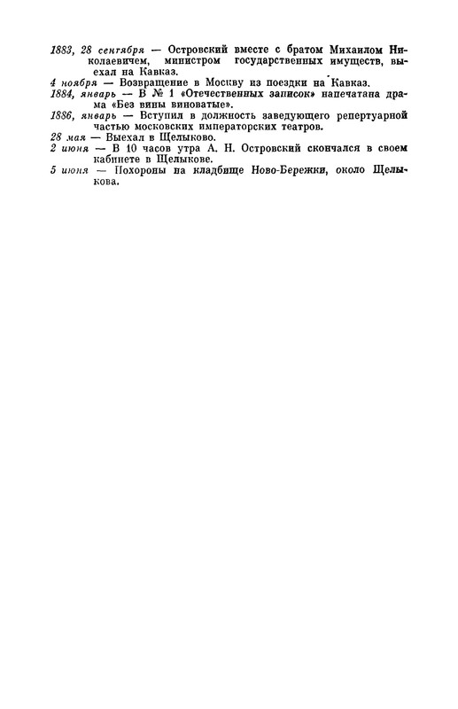 p0429
