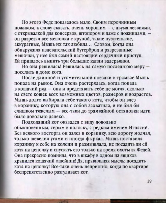p0043