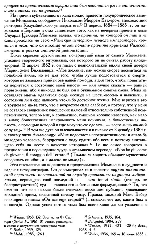 p0017