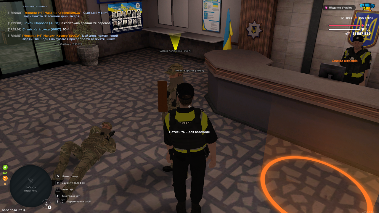 UKRAINE GTA 05 10 2026 17 19 19