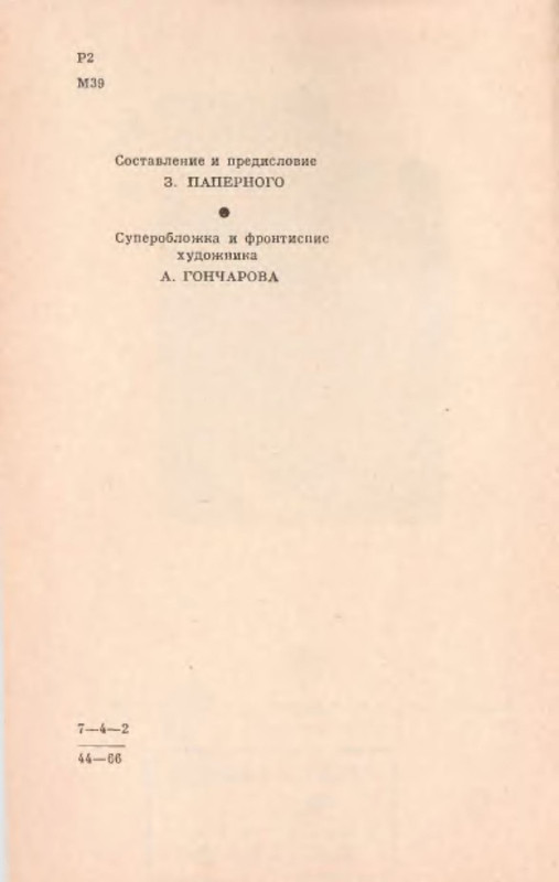 p0005