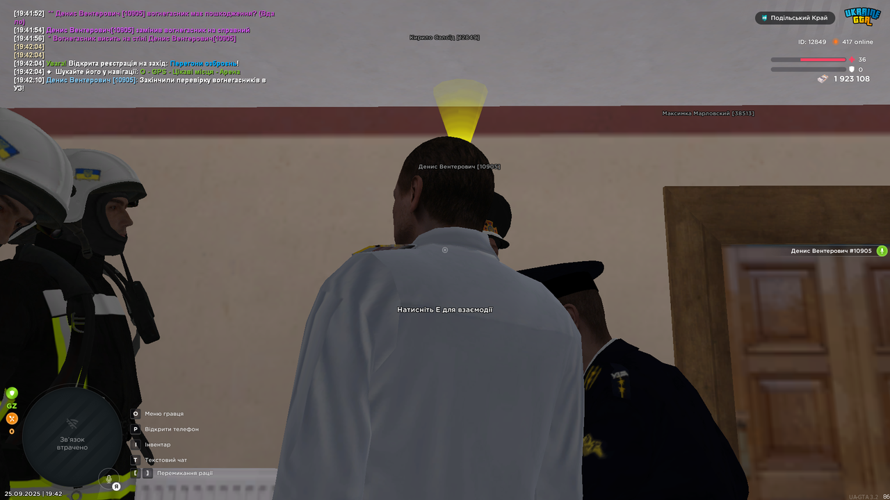 UKRAINE GTA 25.09.2025 19_42_12