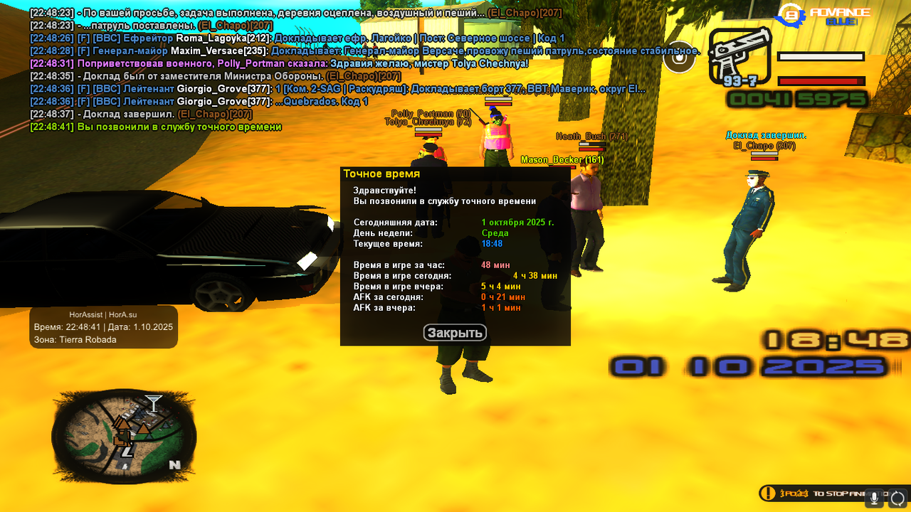 Охрана МО и сопровождение президента для проверки боевой готовности армии (12)