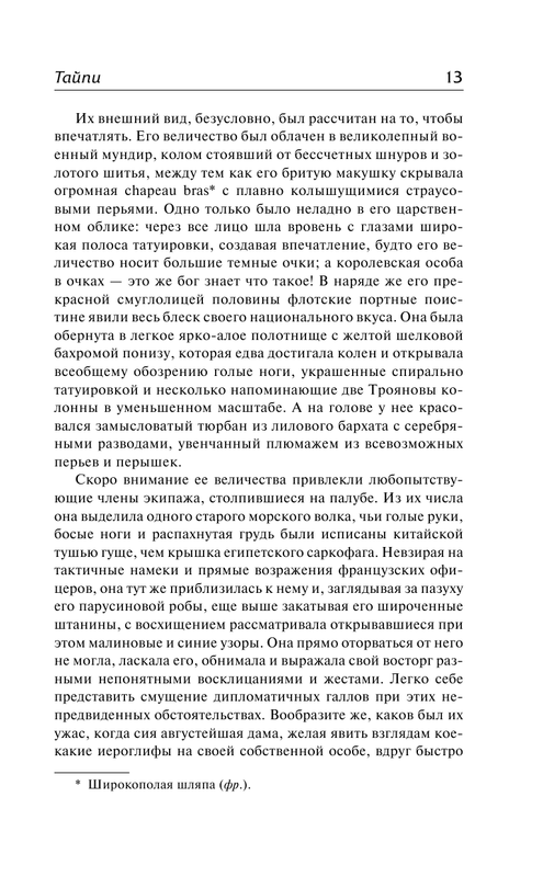 ASE000000000877105-13