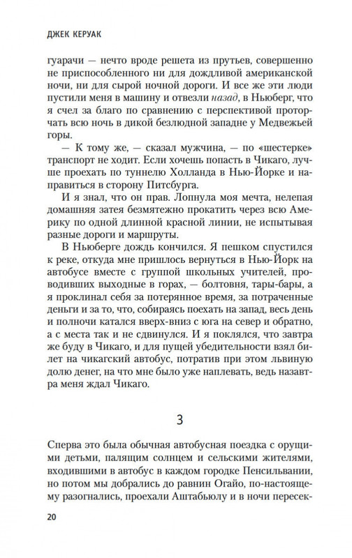 2-page-0019