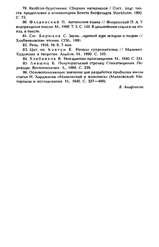 1999-page-0066