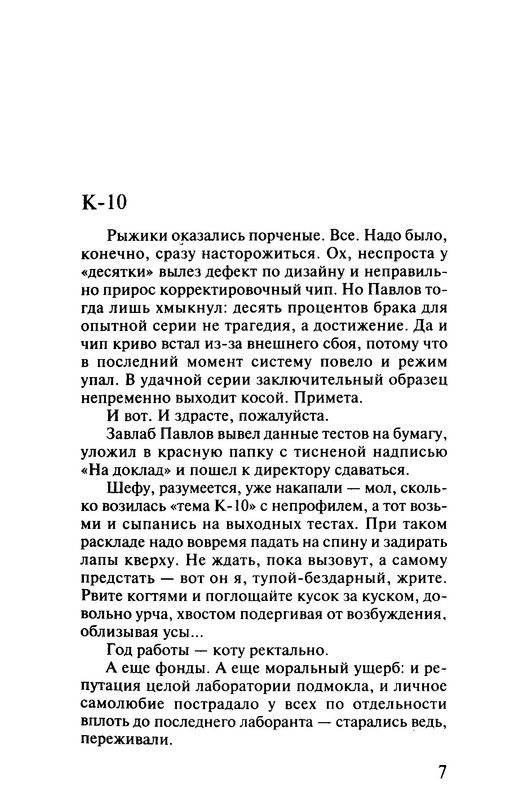 p0009