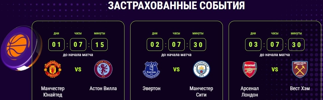 Какие бывают ставки без риска Какие бывают ставки без риска