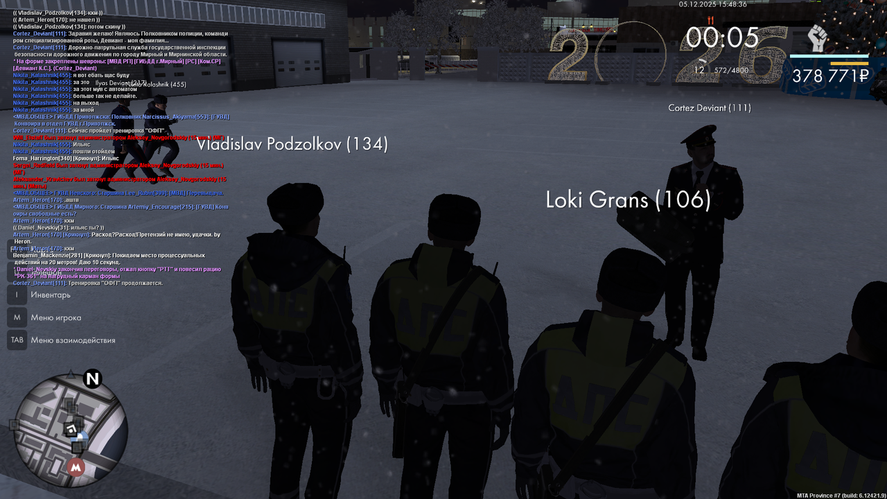 Снимок экрана (185)