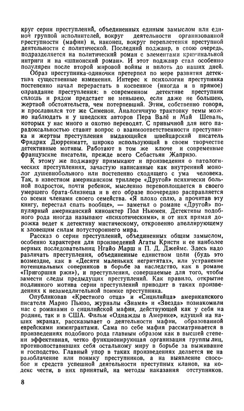 p0010