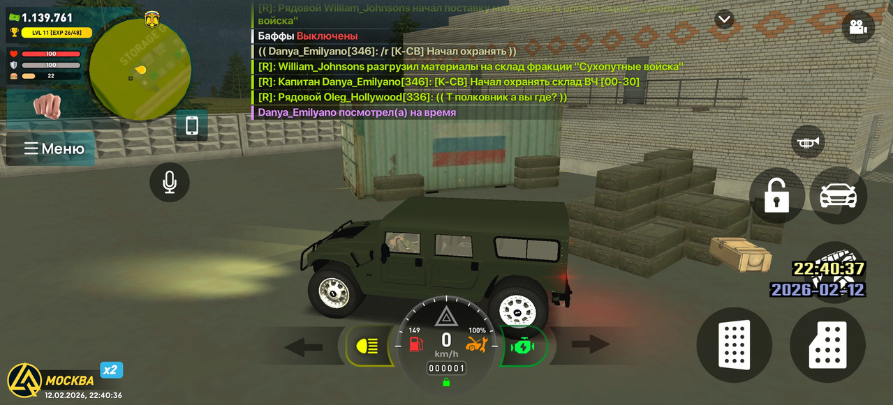 Screenshot 2026 02 12 22 40 36 81 66b49615d63b64d9b531ea219fdc8ed5