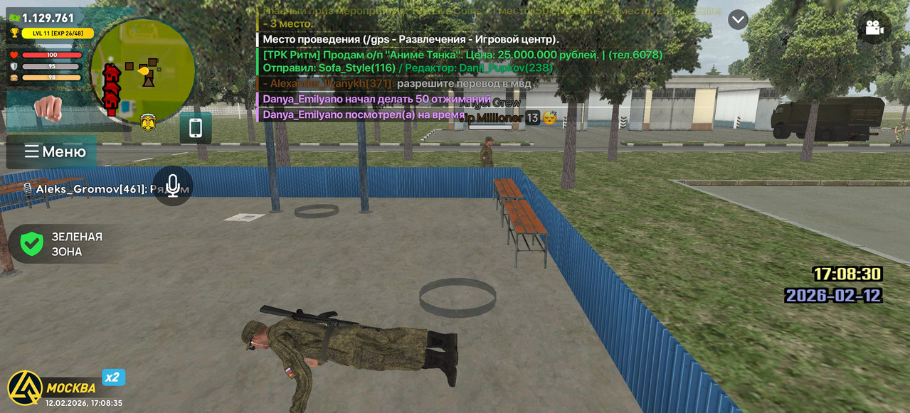 Screenshot 2026 02 12 17 08 35 61 66b49615d63b64d9b531ea219fdc8ed5