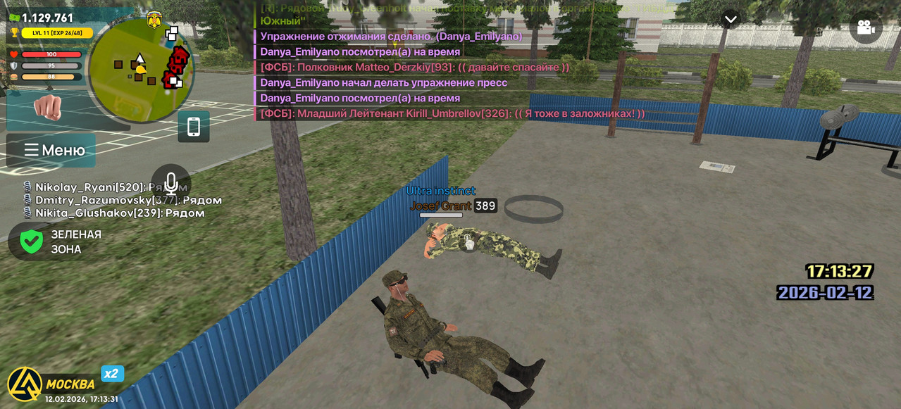 Screenshot 2026 02 12 17 13 31 54 66b49615d63b64d9b531ea219fdc8ed5