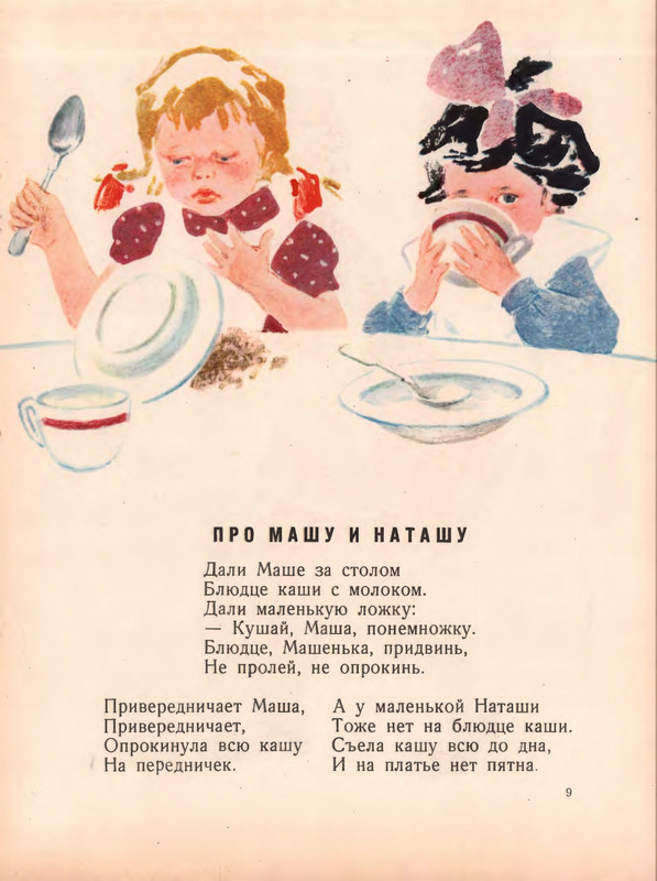 1963-page-0010