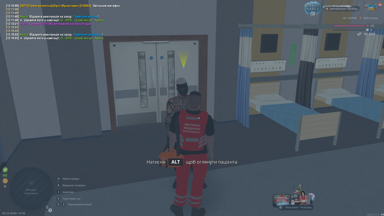 mta screen 2025 12 20 12 16 53