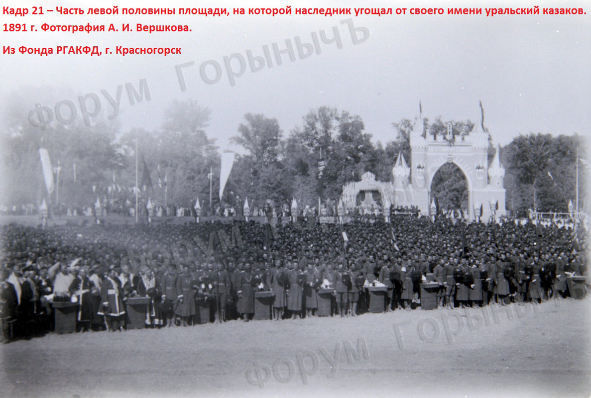 Кадр 21 -х Часть левой половины площади, на которой наследник угощал от