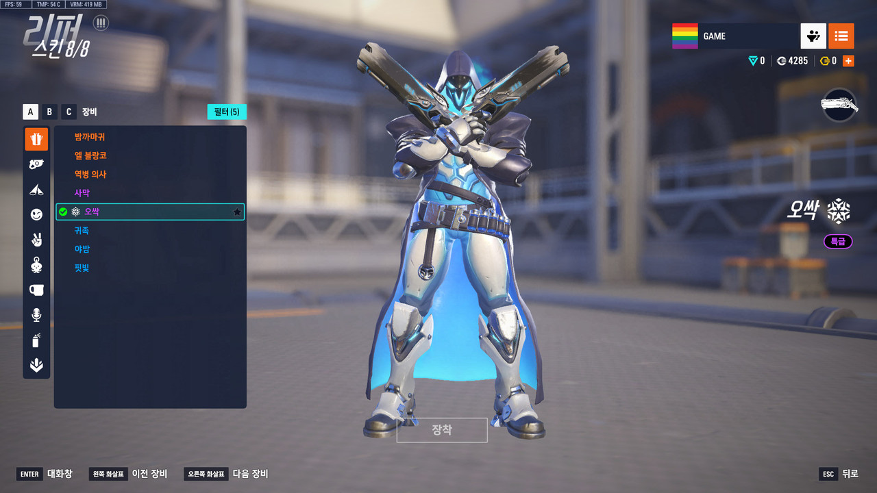 ScreenShot_25-07-04_17-21-33-000