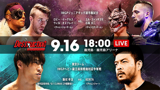 NJPW Destruction NJPW Destruction