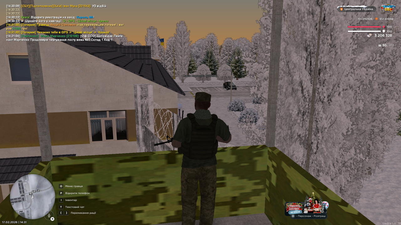 mta screen 2026 02 17 14 31 06