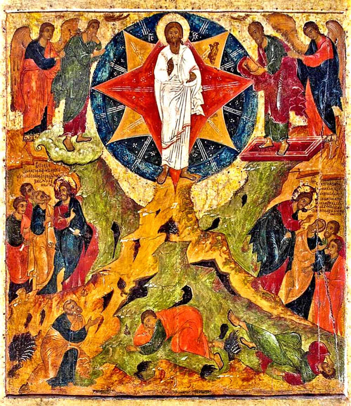 ნათლისღება უფლისა ღმრთისა ჩვენისა და მაცხოვრისა იესუ ქრისტესი