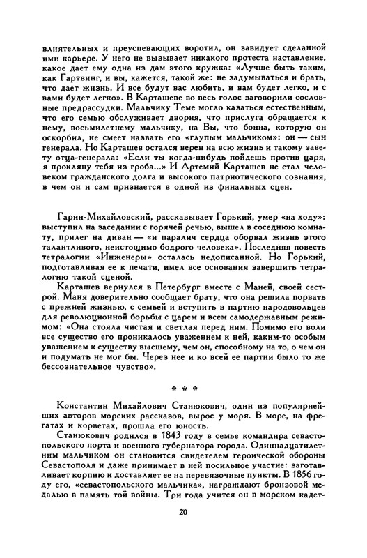 p0025