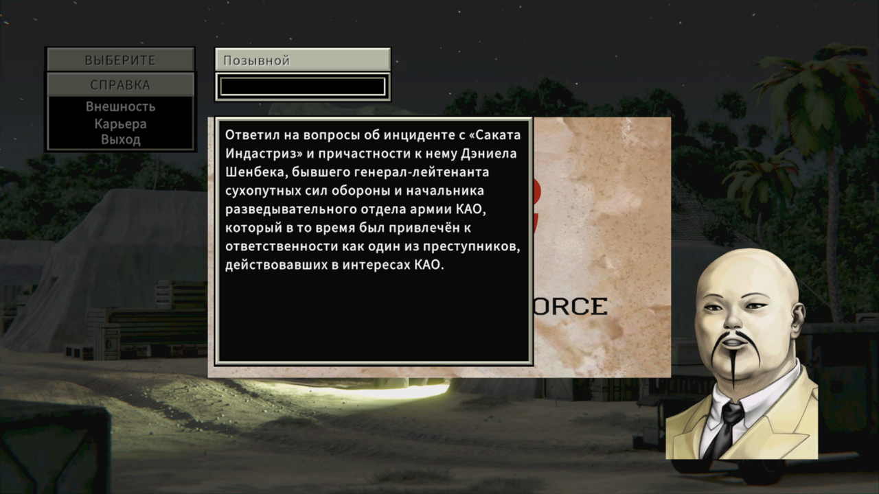 Screenshot-20240706-004405.png