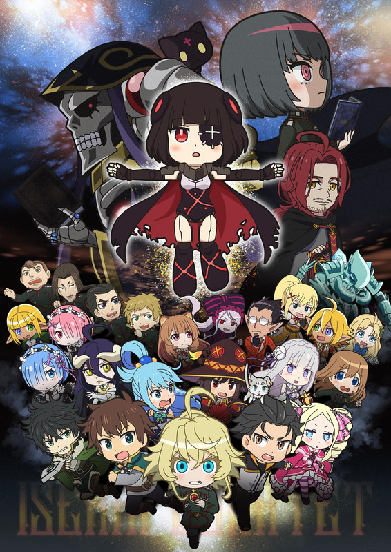 【MCE汉化组】[劇場版-異世界四重奏～Another World～][Isekai Quartet Movie: Another World][Movie][繁體][1080P][x264 AAC][V2]插图icecomic动漫-云之彼端,约定的地方(´･ᴗ･`)