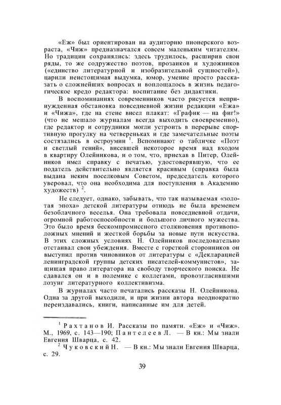 p0040