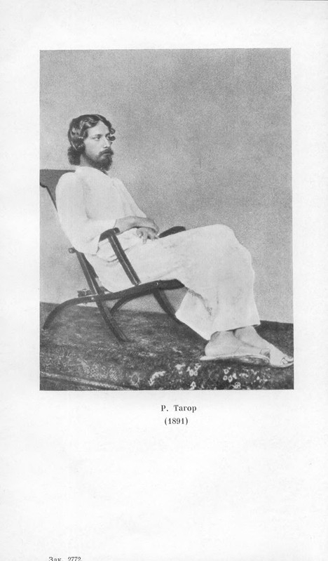 p0572