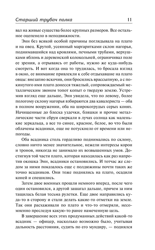 ASE000000000869048-11