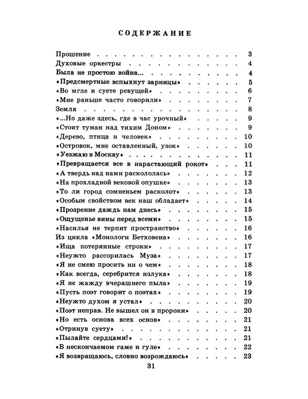 p0033