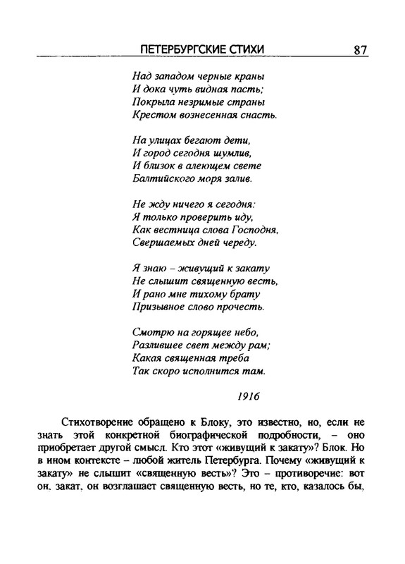 2005-page-0088