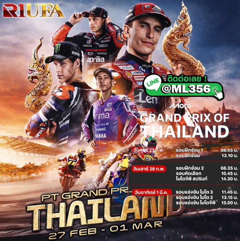 we-bd-rthkhae-ng-mo-to