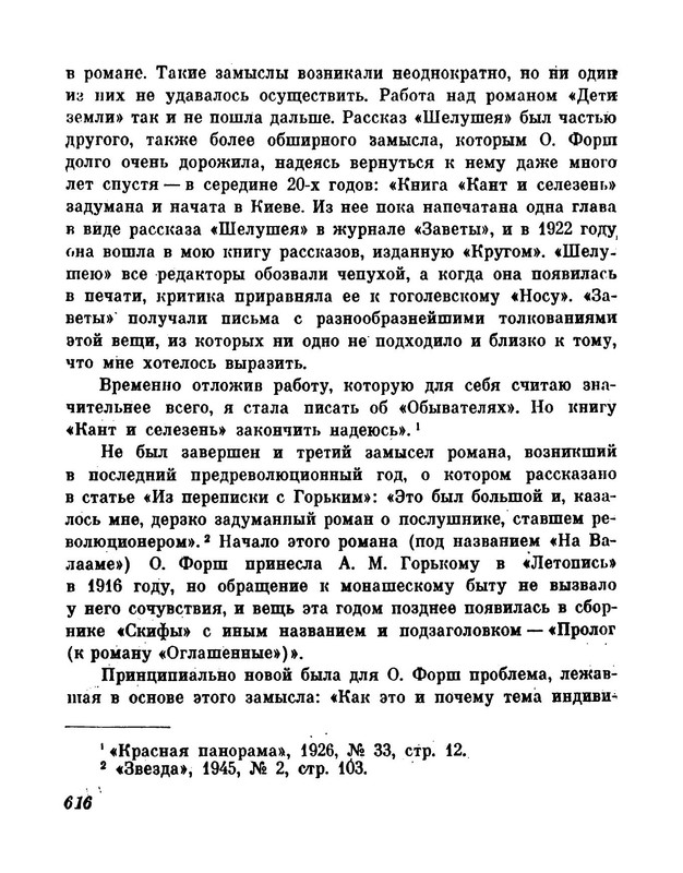 p0016