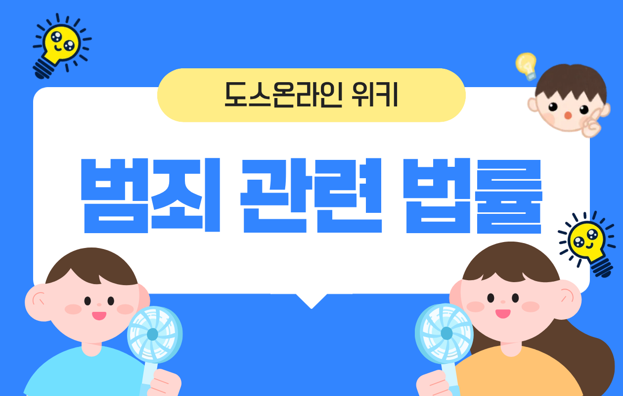 카테고리 썸네일