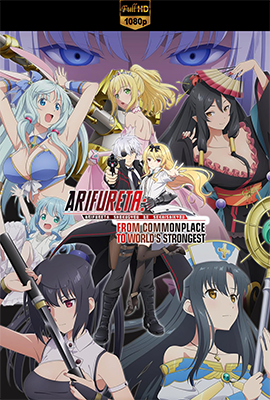 Arifureta - Il più forte del mondo con un mestiere comune - Stagione 1/3 (2020/2024) [Completa] WEB-DL 1080p E-AC3 JAP SUBS