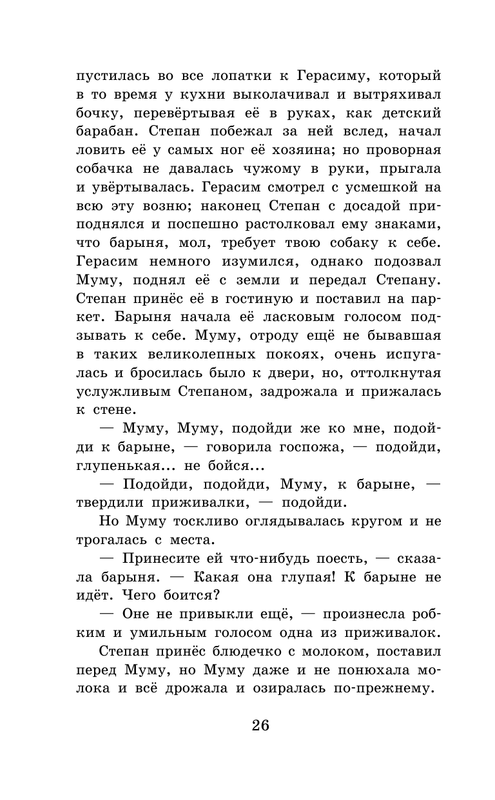 ASE000000000865015-26