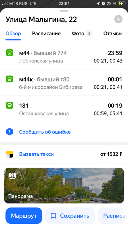 IMG-2282.png