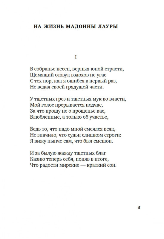 2-page-0003