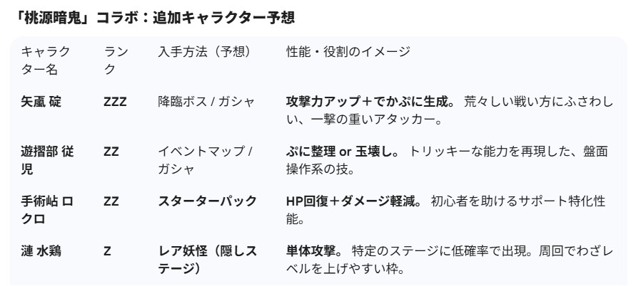 スクリーンショット 2026 01 22 064034