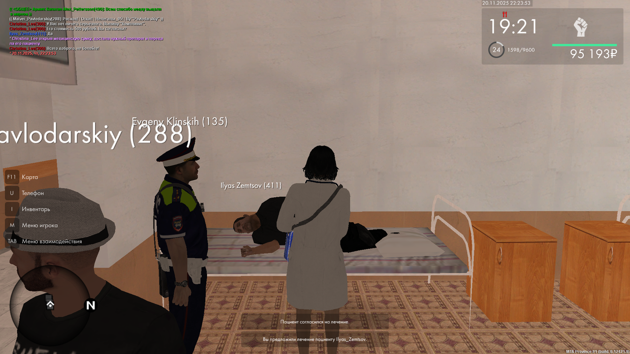 mta screen 2025 11 20 22 23 54