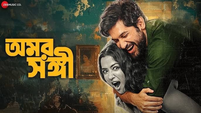 Omor Shongi (2025) Bengali HD-CamRip – 480P | 720P | 1080P – Download & Watch Online