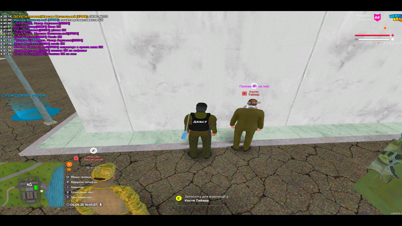 UKRAINE GTA 04.06.2025 14_41_37