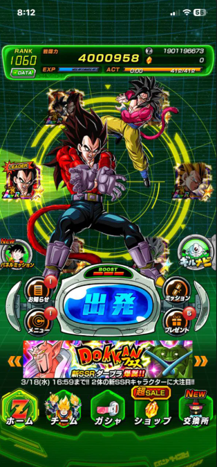 Screenshot 2026 03 13 025145