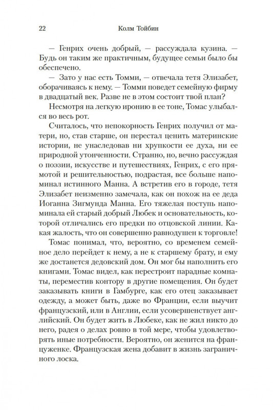 2-page-0020