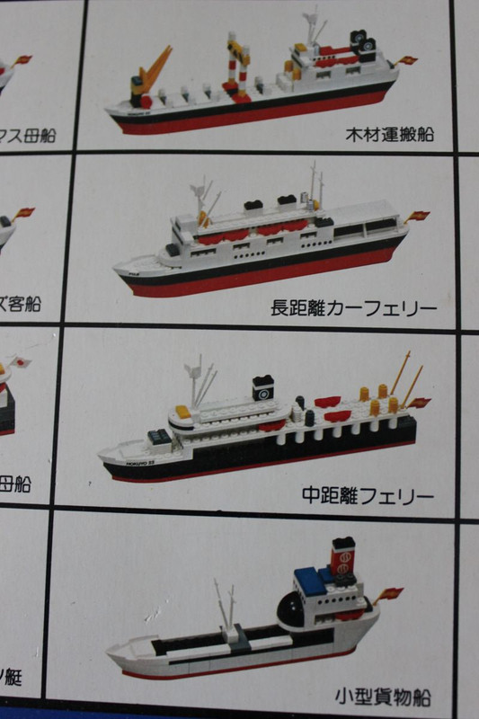 TS-45 Modelos a montar (10)