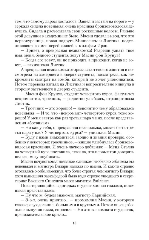 p0013