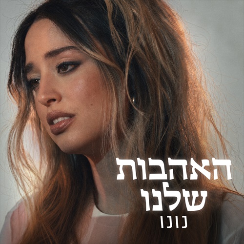 תמונה